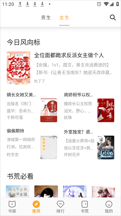 小书亭旧版本