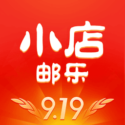 邮乐小店官网版下载