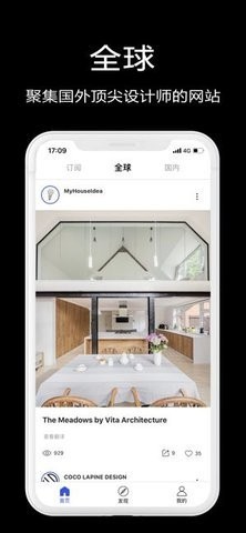 知末网手机版本下载截图