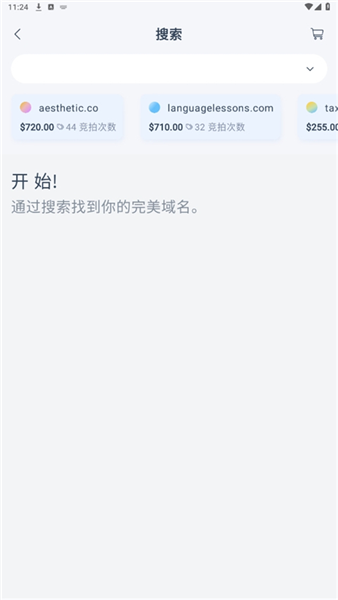 dynadot优化版下载截图