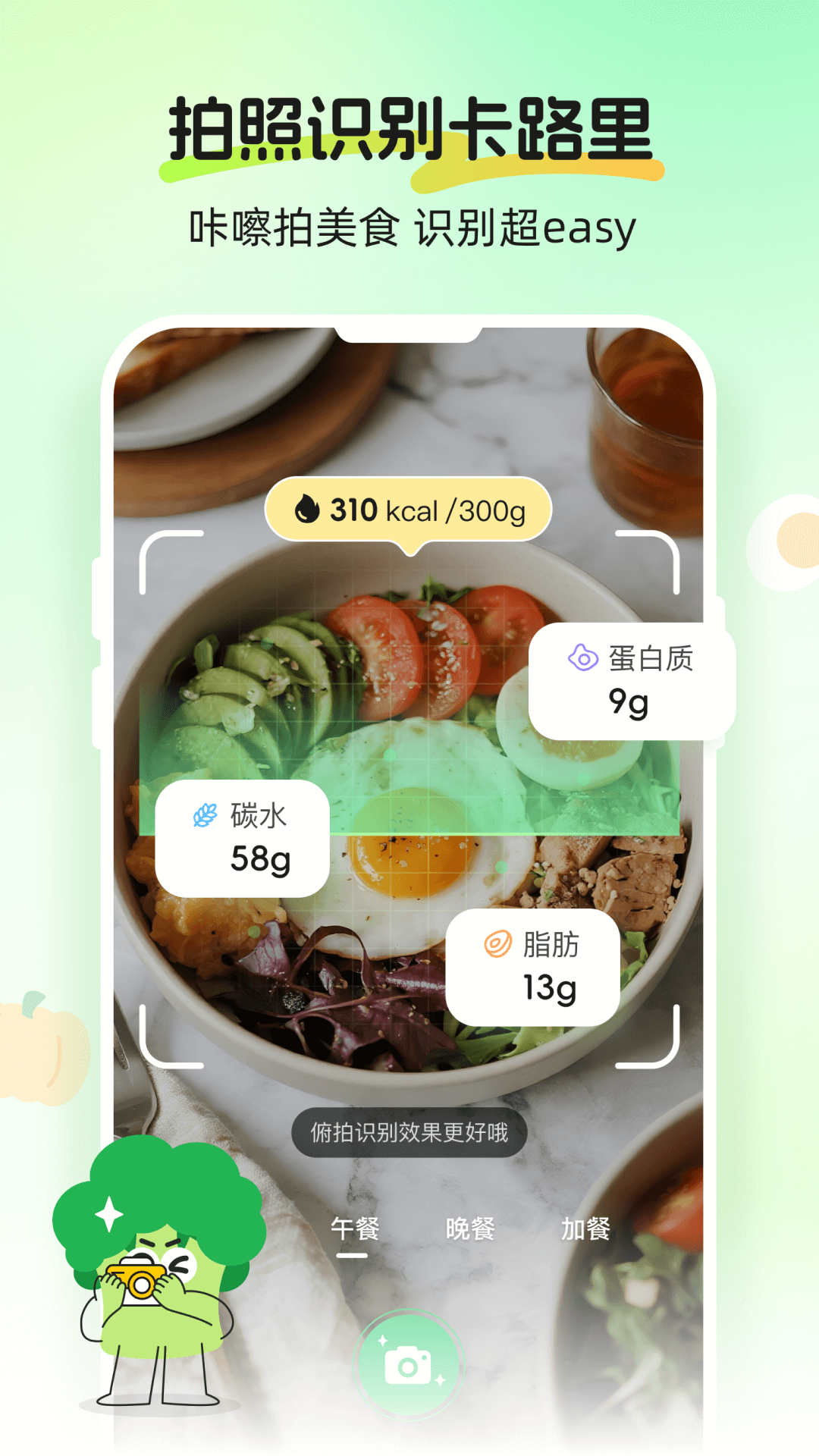 CalJimi软件优化版下载截图