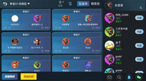 悟饭游戏厅2026最新版