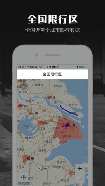 摩途导航官网版下载截图