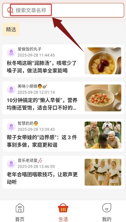 喜多好物