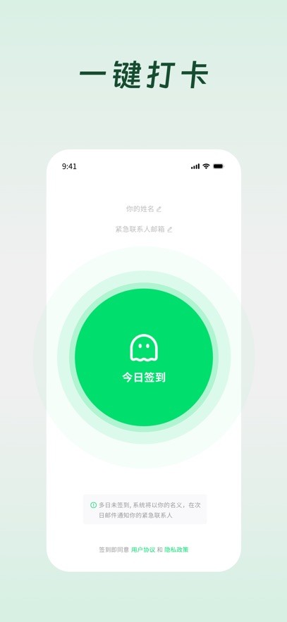 Demumu下载最新版安装包截图