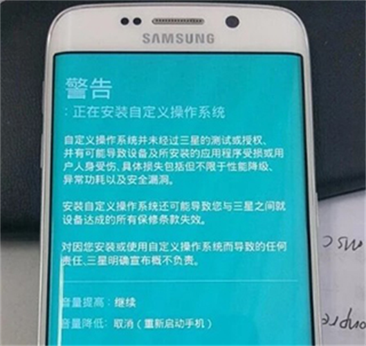 卓大师刷机专家