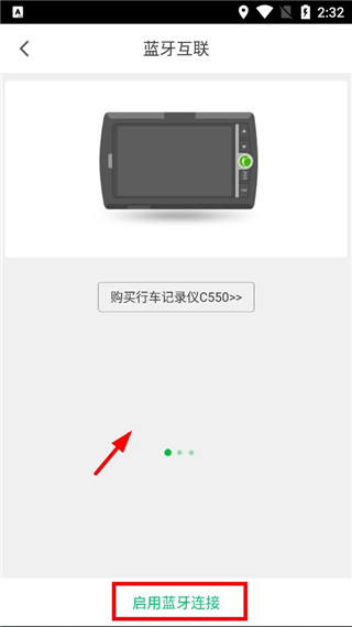 凯立德导航最新版