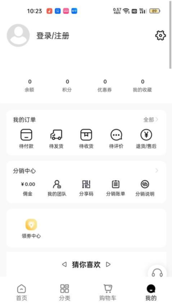 美条街安卓版下载截图