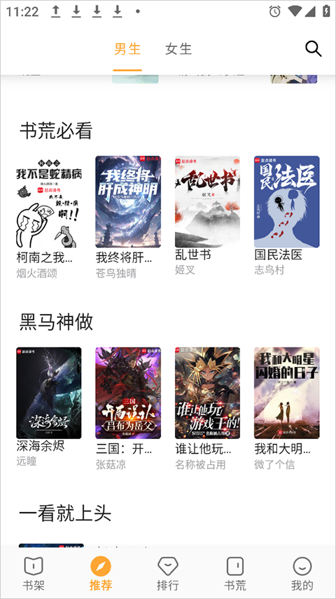 小书亭旧版本