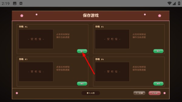 六十夜