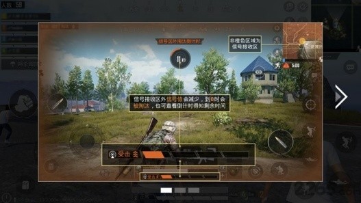 孤岛行动截图