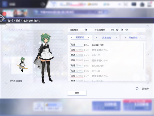 突击莉莉Last Bullet汉化版