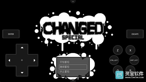 兽化实验室官方版