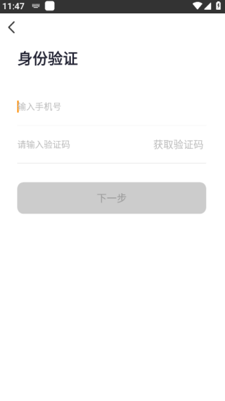 点餐助手美团餐饮系统