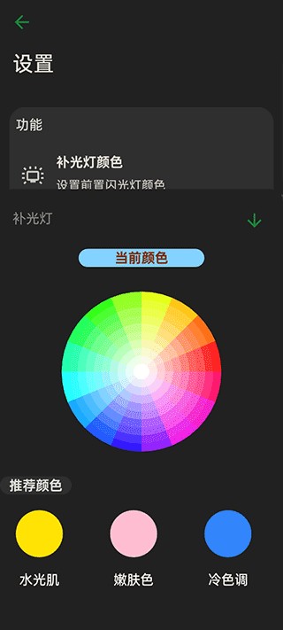 懒相机免费版