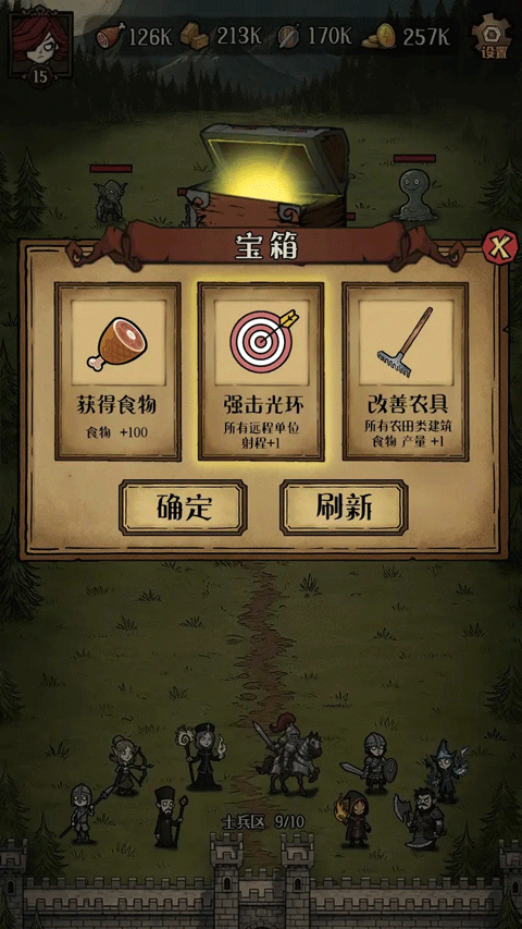 卡包荒野免广告版截图
