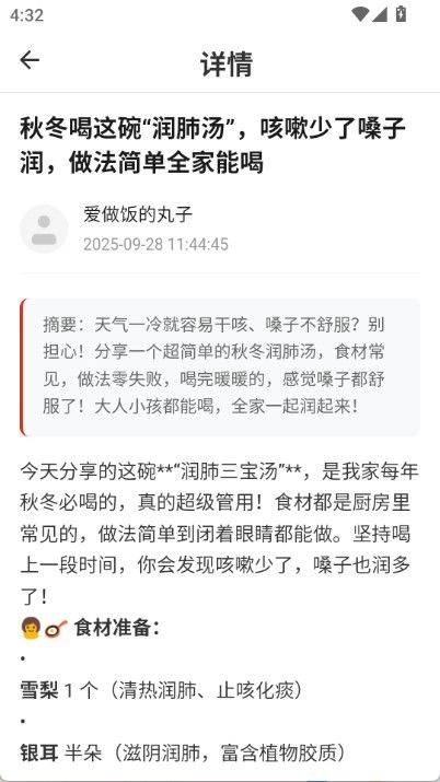 喜多好物