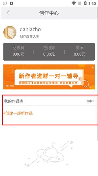 17k小说官网版