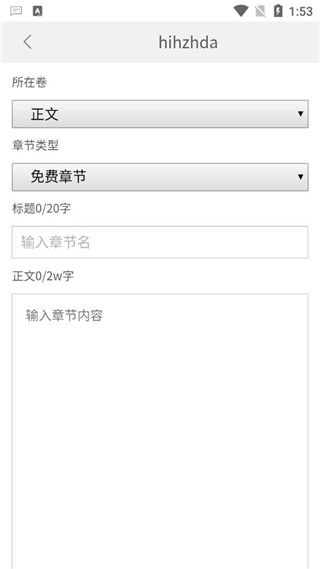 17k小说官网版