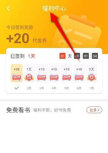 17k小说官网版