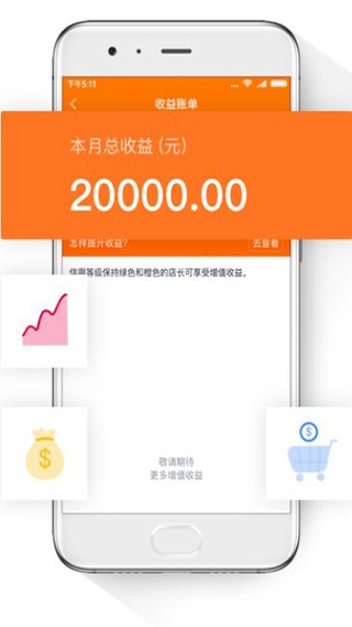 小米直供app最新版本下载截图