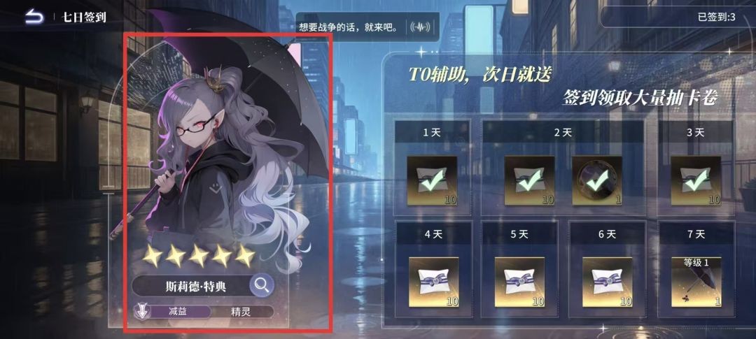 异世界的城主大人最新版
