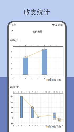 元气打卡优化版下载截图