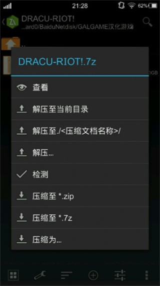 XP3模拟器