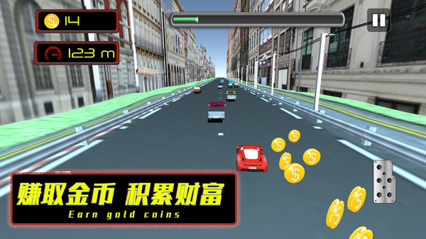 公路也疯狂手游官方版截图
