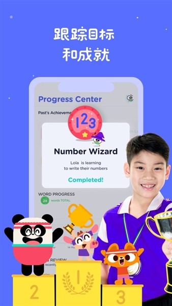 Lingokids优化版下载截图