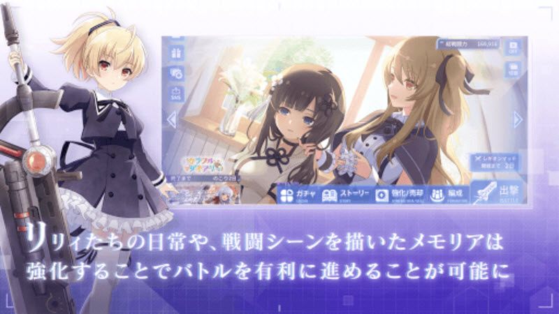 突击莉莉Last Bullet汉化版截图