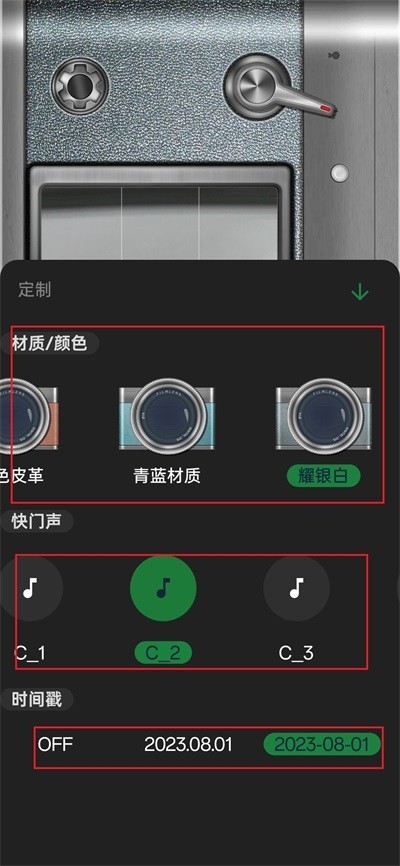 懒相机免费版
