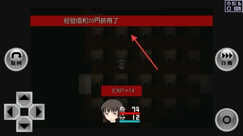 异常感染