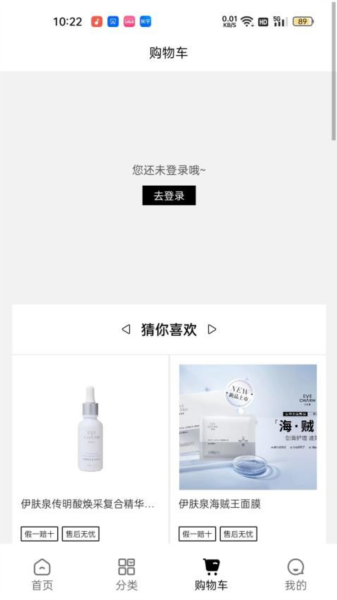 美条街安卓版下载截图