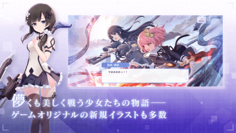 突击莉莉Last Bullet汉化版截图