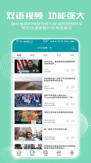 卓大师安卓刷机工具app最新版下载截图