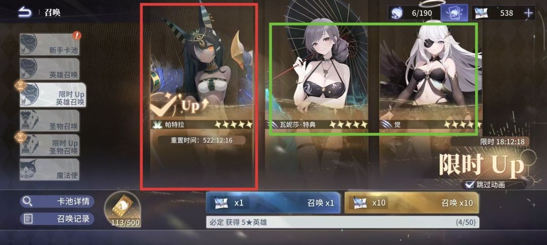 异世界的城主大人最新版