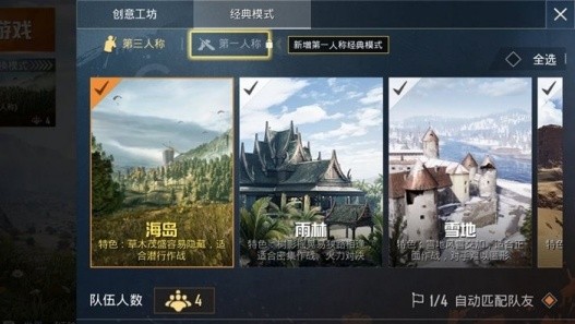 孤岛行动
