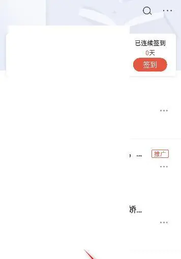 17k小说官网版