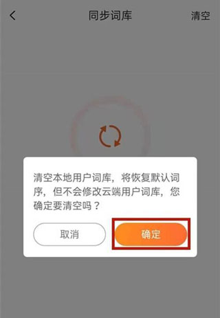 朝鲜语输入法