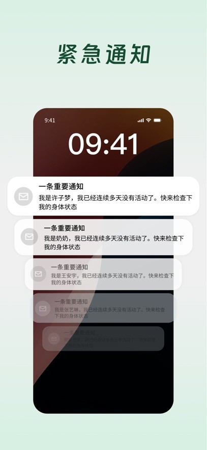 Demumu下载最新版安装包截图