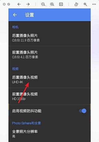 GoogleCamera