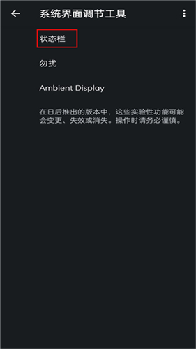 酷客工具箱手机版