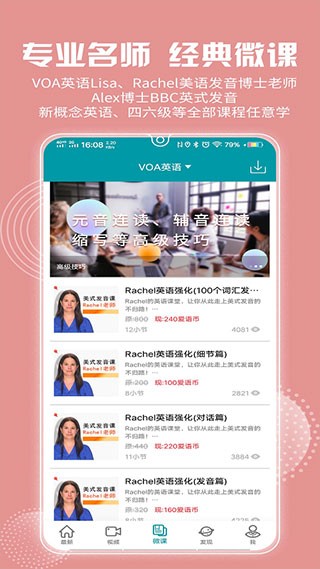 卓大师安卓刷机工具app最新版下载截图