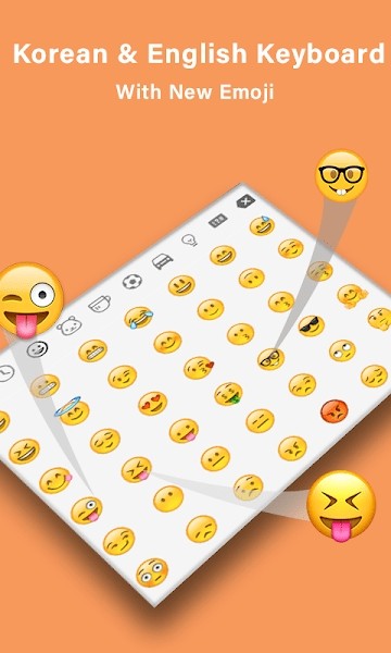 朝鲜语输入法app下载手机版截图