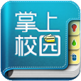智慧安大教务系统app学生端
