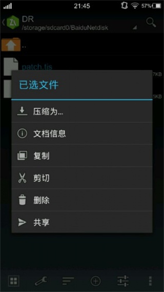 XP3模拟器
