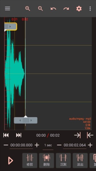 AudioLab优化版下载截图