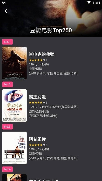 蛋播星球新版本