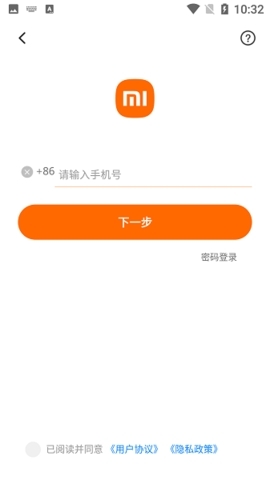 小米直供